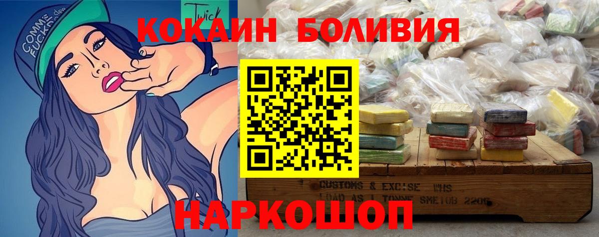 Cocaine Fish Scale Дивногорск