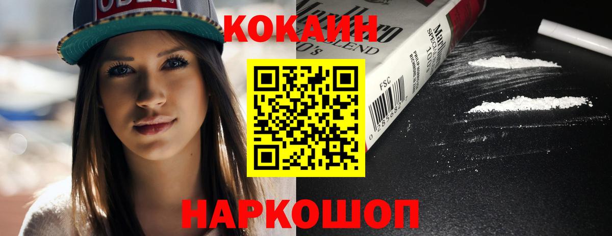 Амфетамин Дивногорск