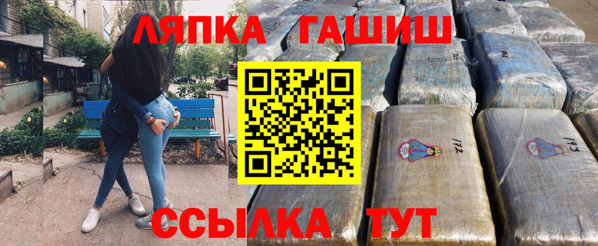 как найти   Вход с VPN  Дивногорск  ГАШИШ хэш 