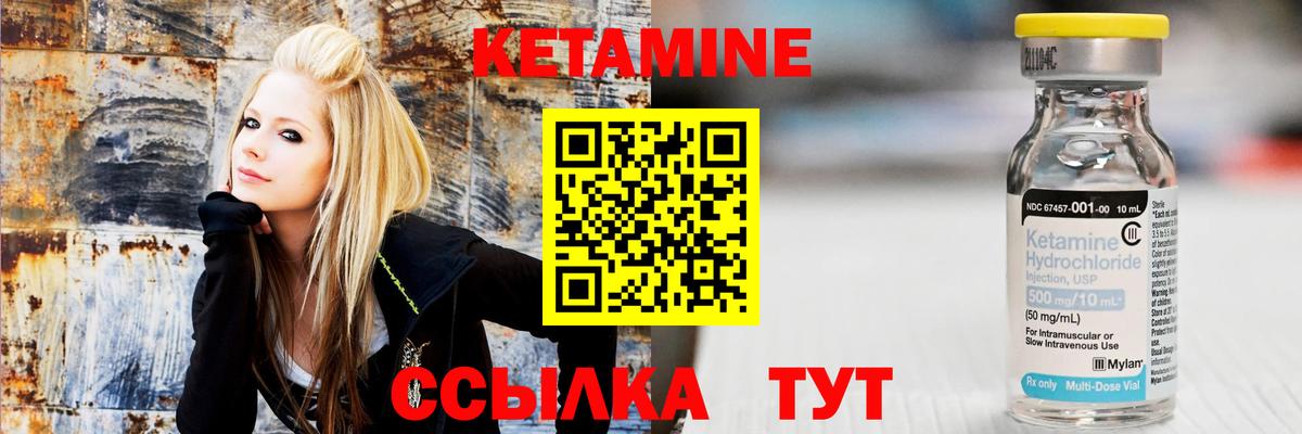 Дивногорск  мориарти телеграм  Вход с VPN  Кетамин VHQ  КЕТАМИН ketamine 