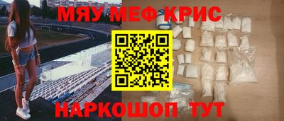 ГАЛЛЮЦИНОГЕННЫЕ ГРИБЫ Мариинск