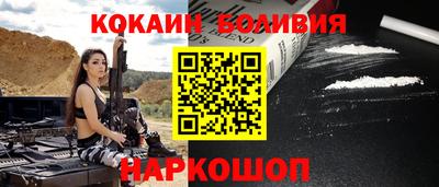 соль курить ск Малгобек
