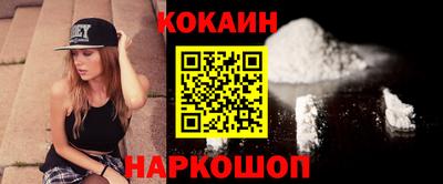 соль курить ск Малгобек
