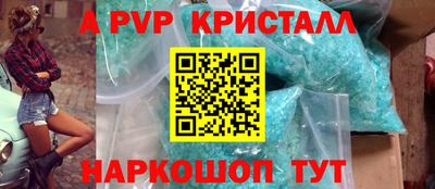ГАЛЛЮЦИНОГЕННЫЕ ГРИБЫ Мариинск