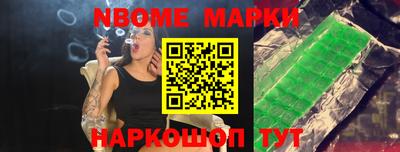 соль курить ск Малгобек