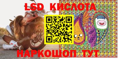 соль курить ск Малгобек