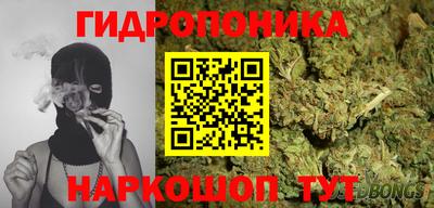 соль курить ск Малгобек