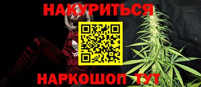 соль курить ск Малгобек