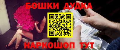 ГАЛЛЮЦИНОГЕННЫЕ ГРИБЫ Мариинск