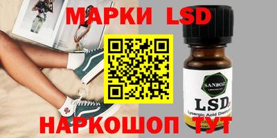 ГАЛЛЮЦИНОГЕННЫЕ ГРИБЫ Мариинск