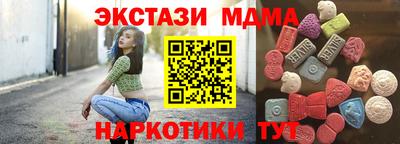 соль курить ск Малгобек