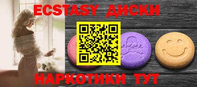 соль курить ск Малгобек