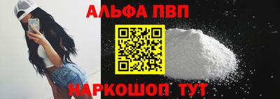 ГАЛЛЮЦИНОГЕННЫЕ ГРИБЫ Мариинск