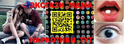 соль курить ск Малгобек