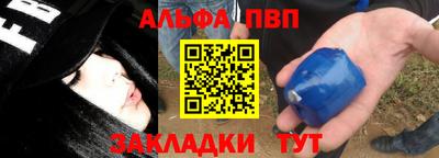 соль курить ск Малгобек