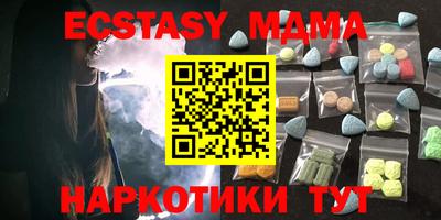 ГАЛЛЮЦИНОГЕННЫЕ ГРИБЫ Мариинск