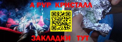 соль курить ск Малгобек
