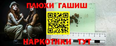 соль курить ск Малгобек