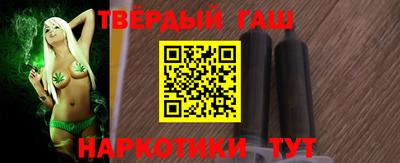 соль курить ск Малгобек