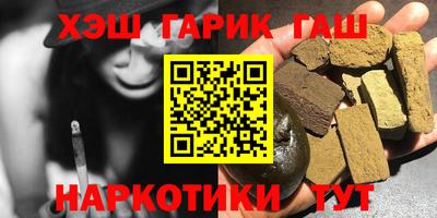 ГАЛЛЮЦИНОГЕННЫЕ ГРИБЫ Мариинск