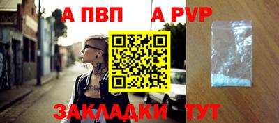 соль курить ск Малгобек