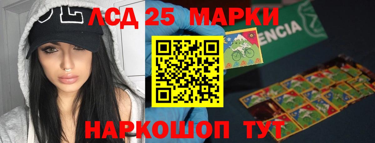 ЛСД экстази ecstasy  Вход с VPN  Лсд 25 экстази  Дивногорск  LSD-25 экстази ecstasy 
