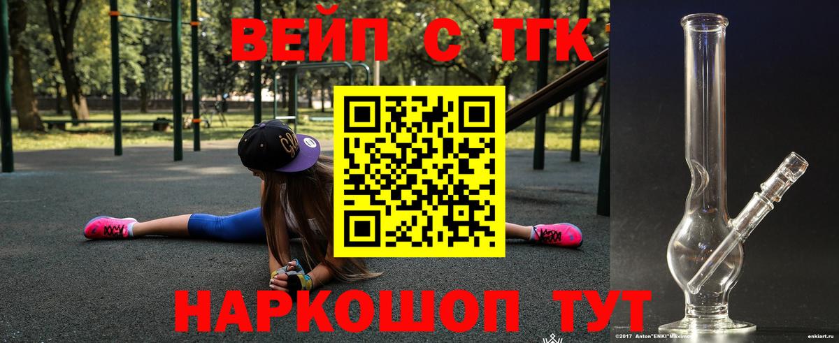 Дистиллят ТГК Wax Дивногорск